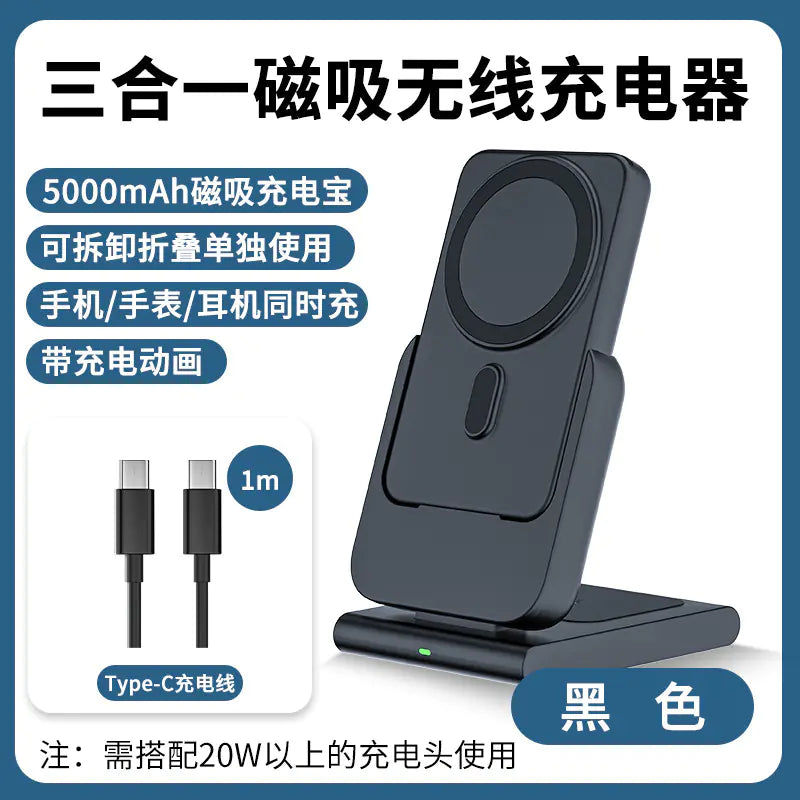 MagSafe Magnetic Stand for Apple 3-in-1 Charger