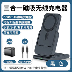 MagSafe Magnetic Stand for Apple 3-in-1 Charger